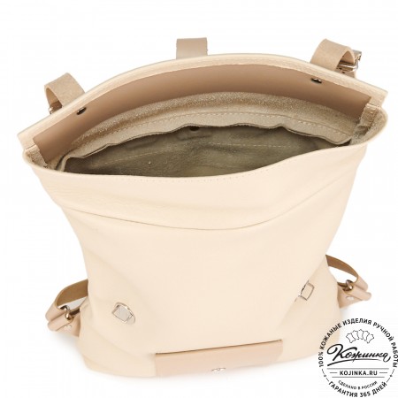 Кожаный рюкзак "Vogue New" (сливки)